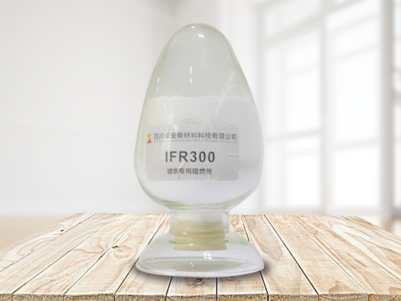 紡織專用阻燃劑 IFR300